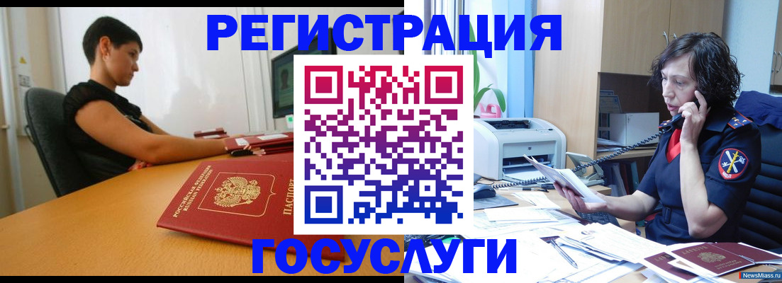 прописка законно в Октябрьском