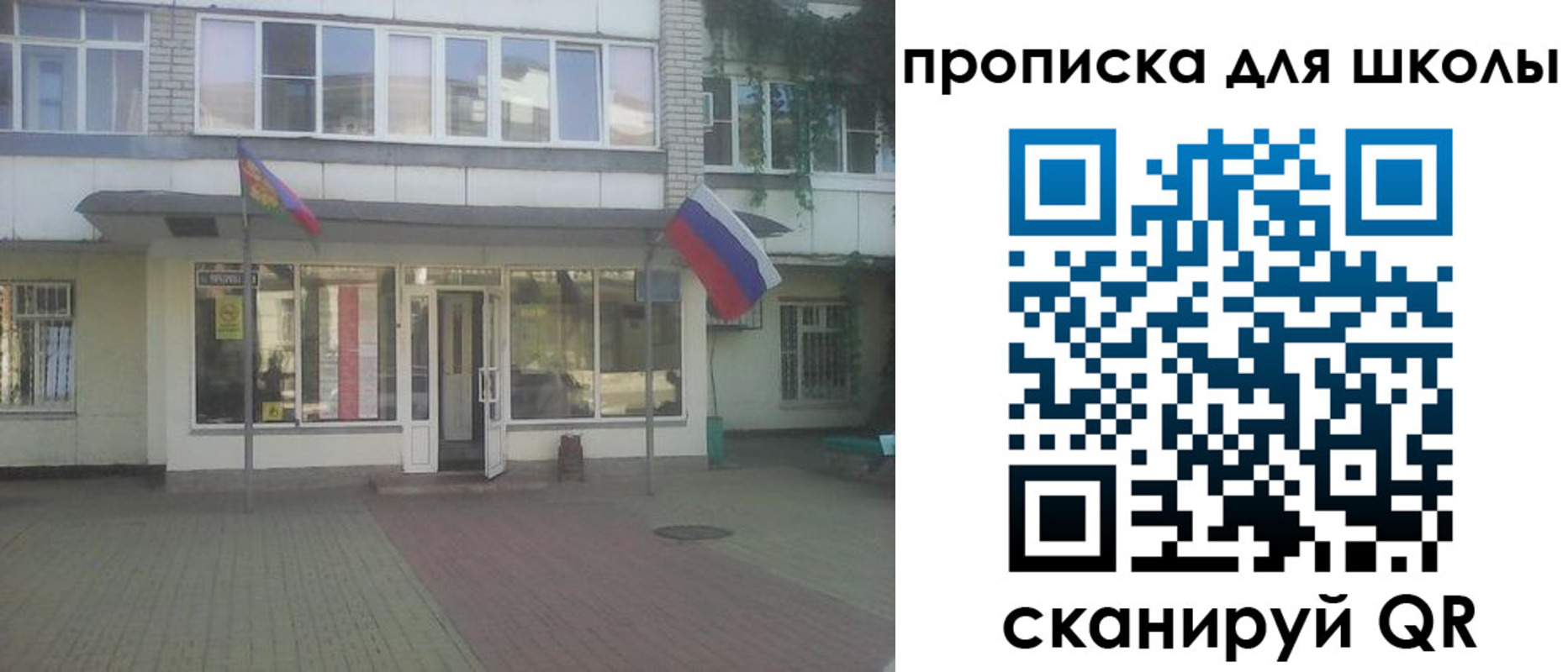 пропишу в квартире в Октябрьском