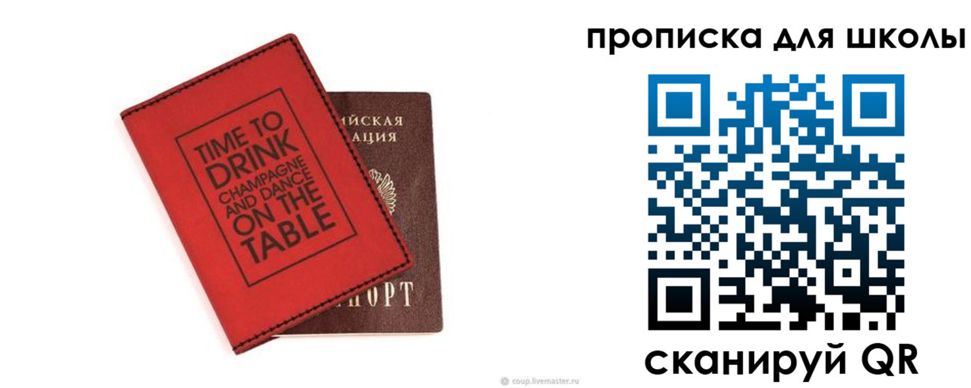 где прописаться в Октябрьском
