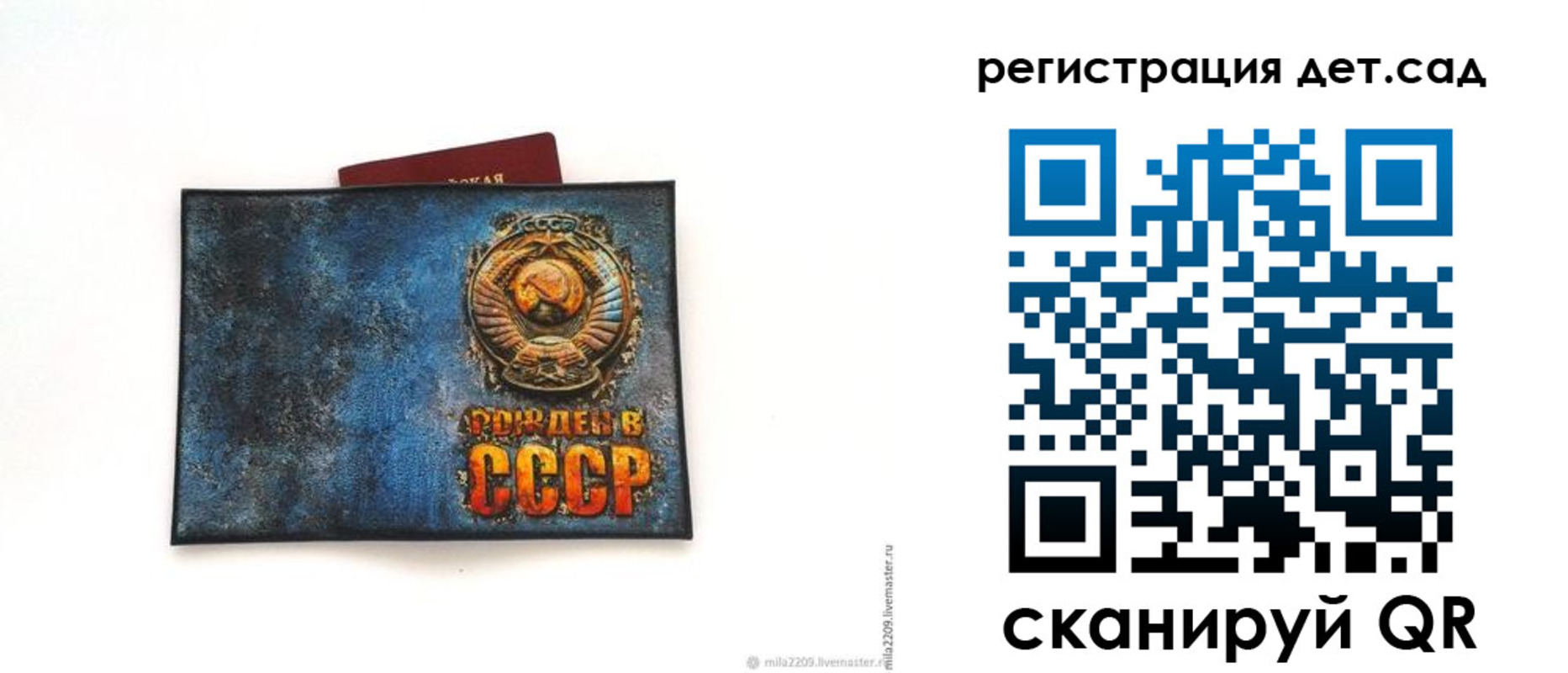 временная регистрация купить в Октябрьском