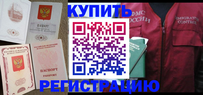 пропишу в квартире в Октябрьском