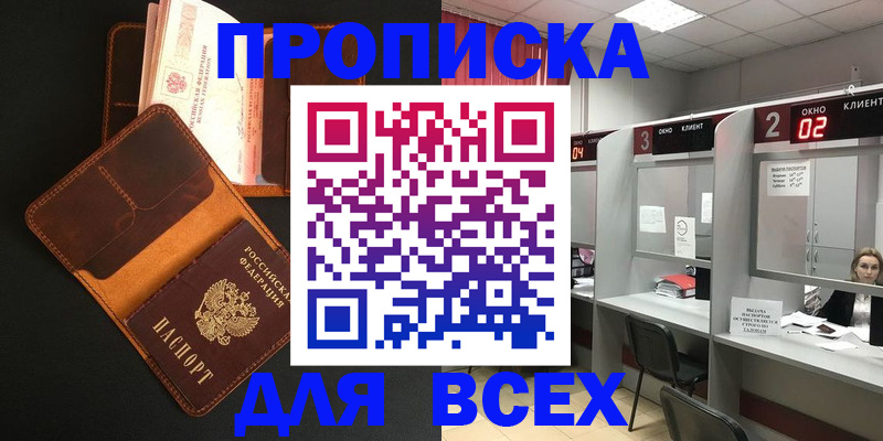 временная регистрация 2025 в Октябрьском