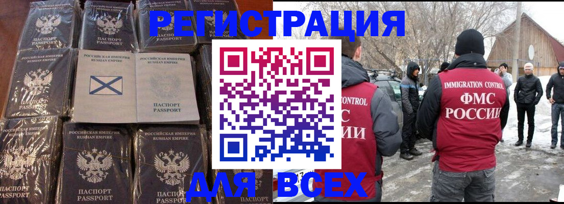 временная регистрация гарантия в Октябрьском